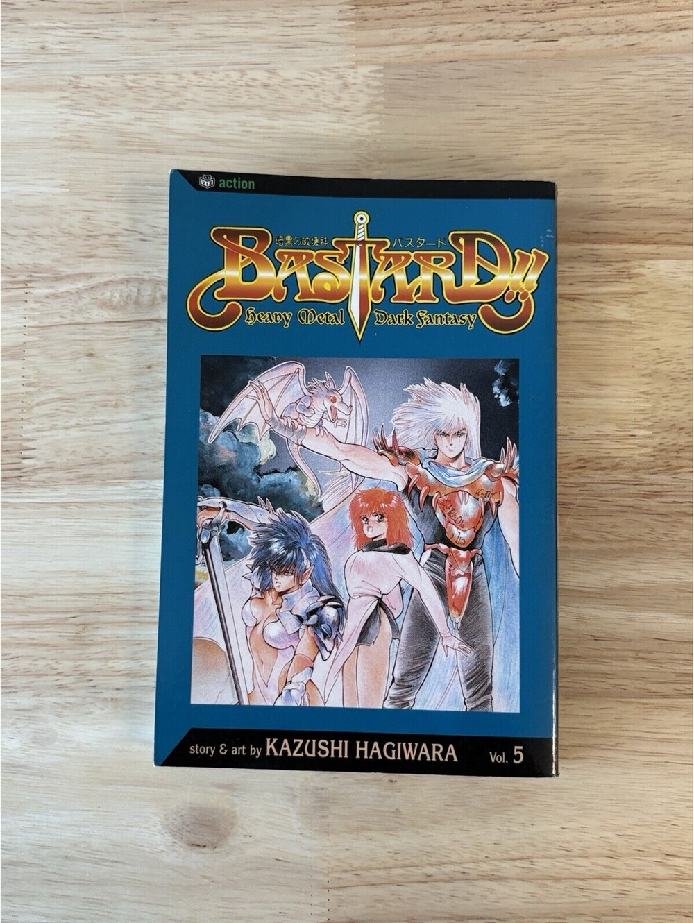 Viz Media Bastard!! Heavy Metal Dark Fantasy Vol 5 English Manga OOP